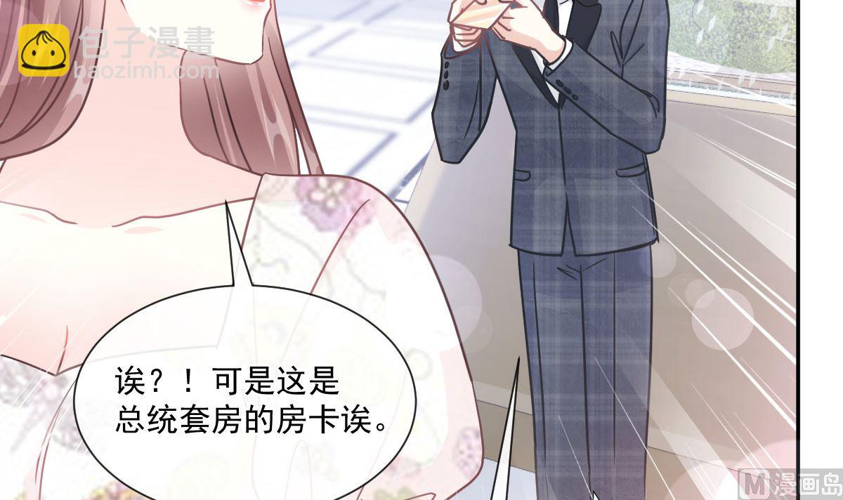 193 海底套房(1/3)-第196话
