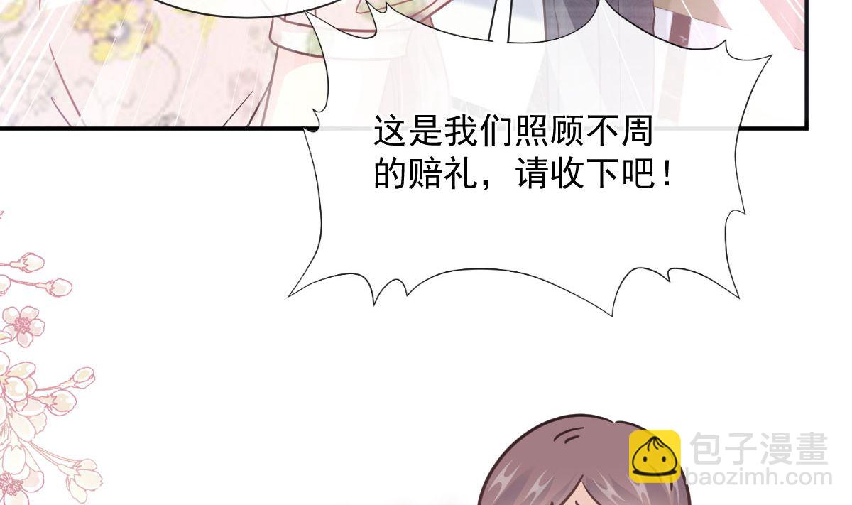 193 海底套房(1/3)-第196话