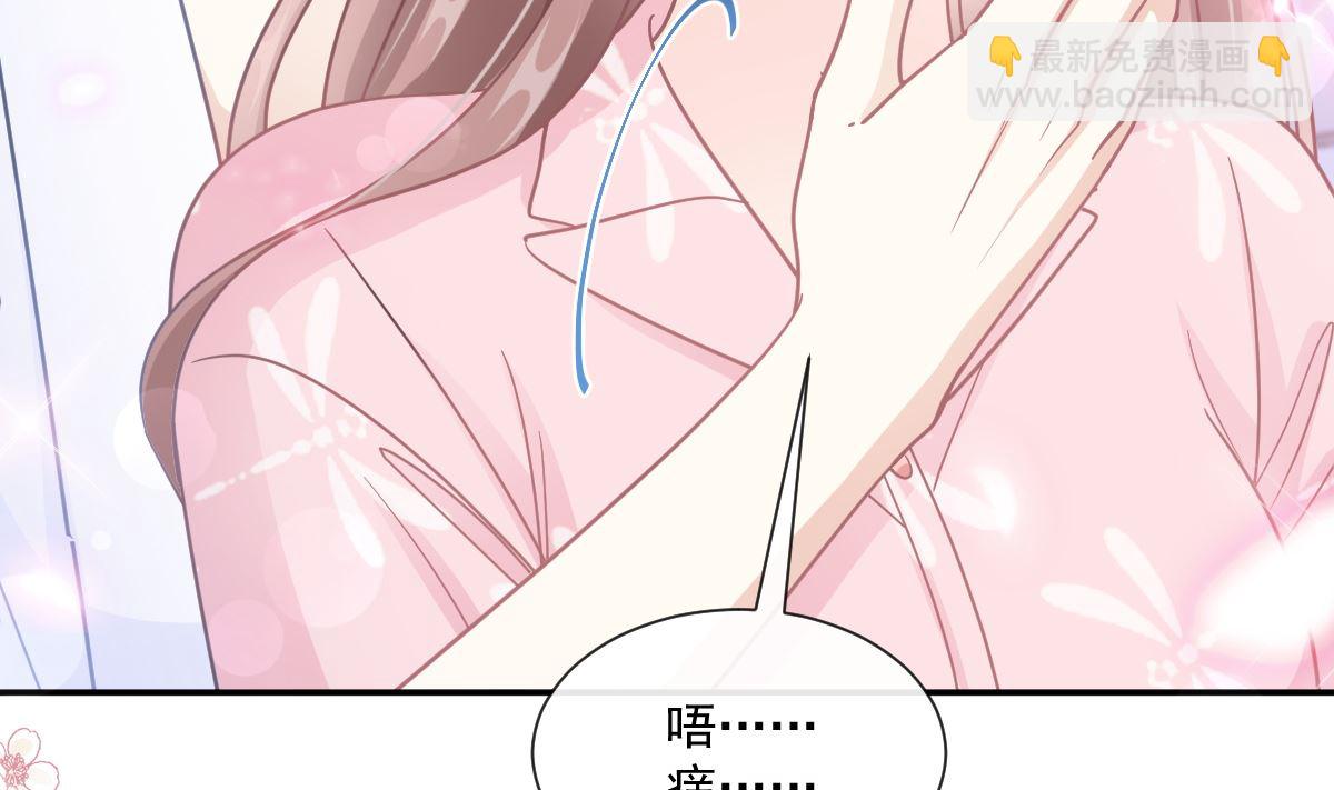 195 这也太暴露了吧！(1/3)-第198话