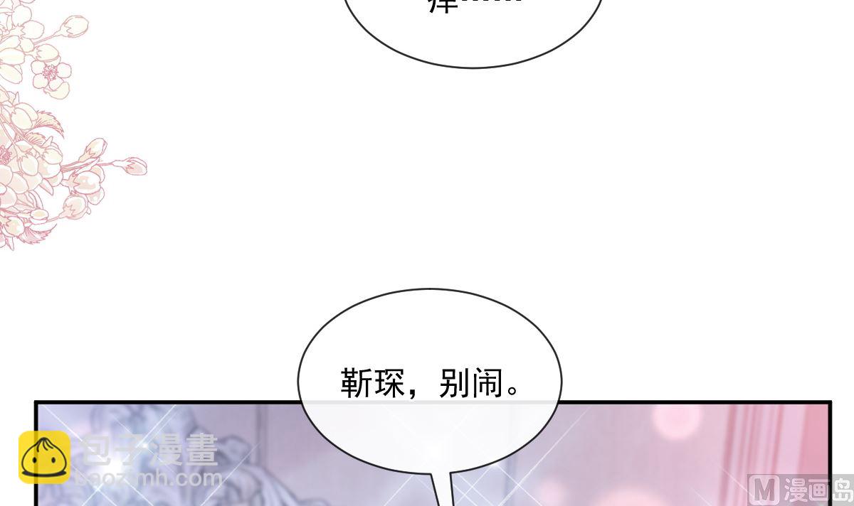 195 这也太暴露了吧！(1/3)-第198话