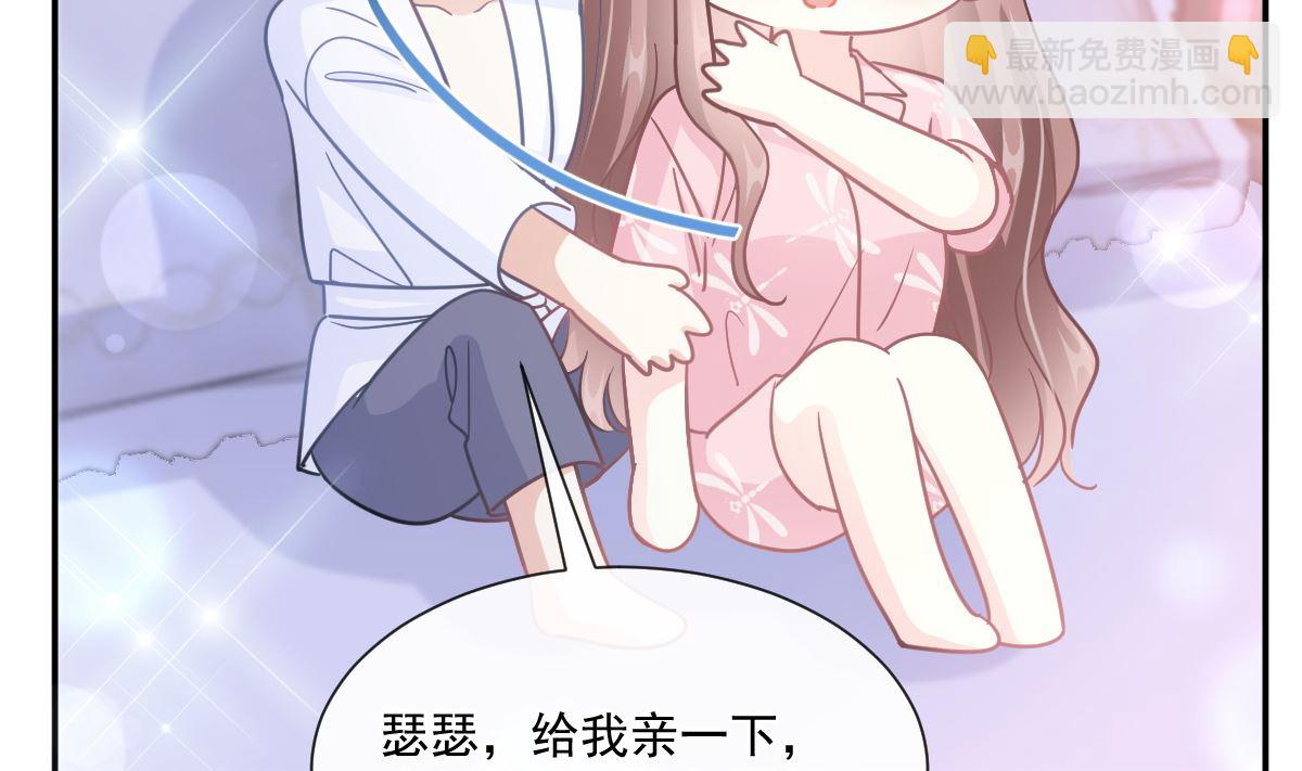195 这也太暴露了吧！(1/3)-第198话