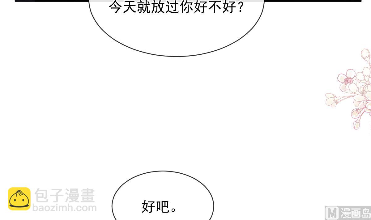 195 这也太暴露了吧！(1/3)-第198话