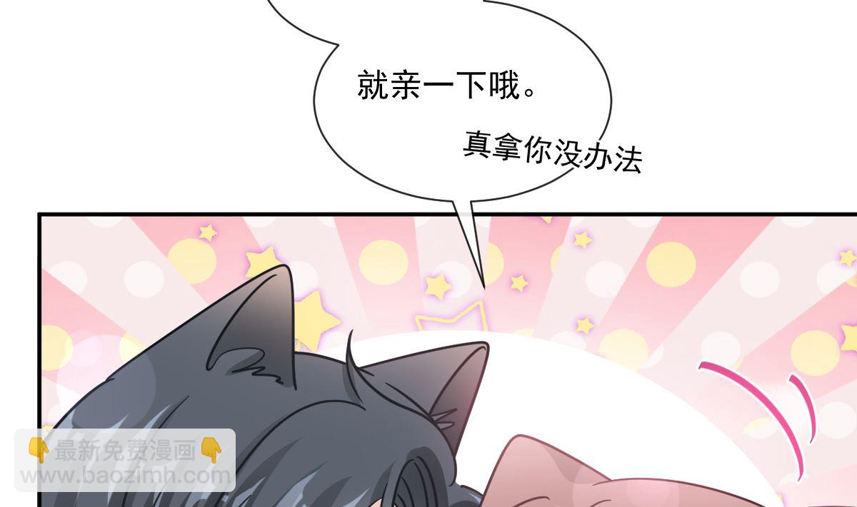 195 这也太暴露了吧！(1/3)-第198话