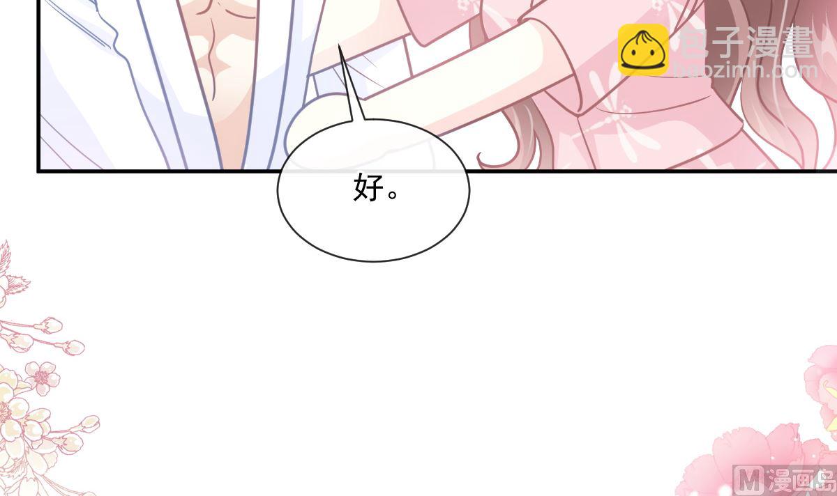 195 这也太暴露了吧！(1/3)-第198话