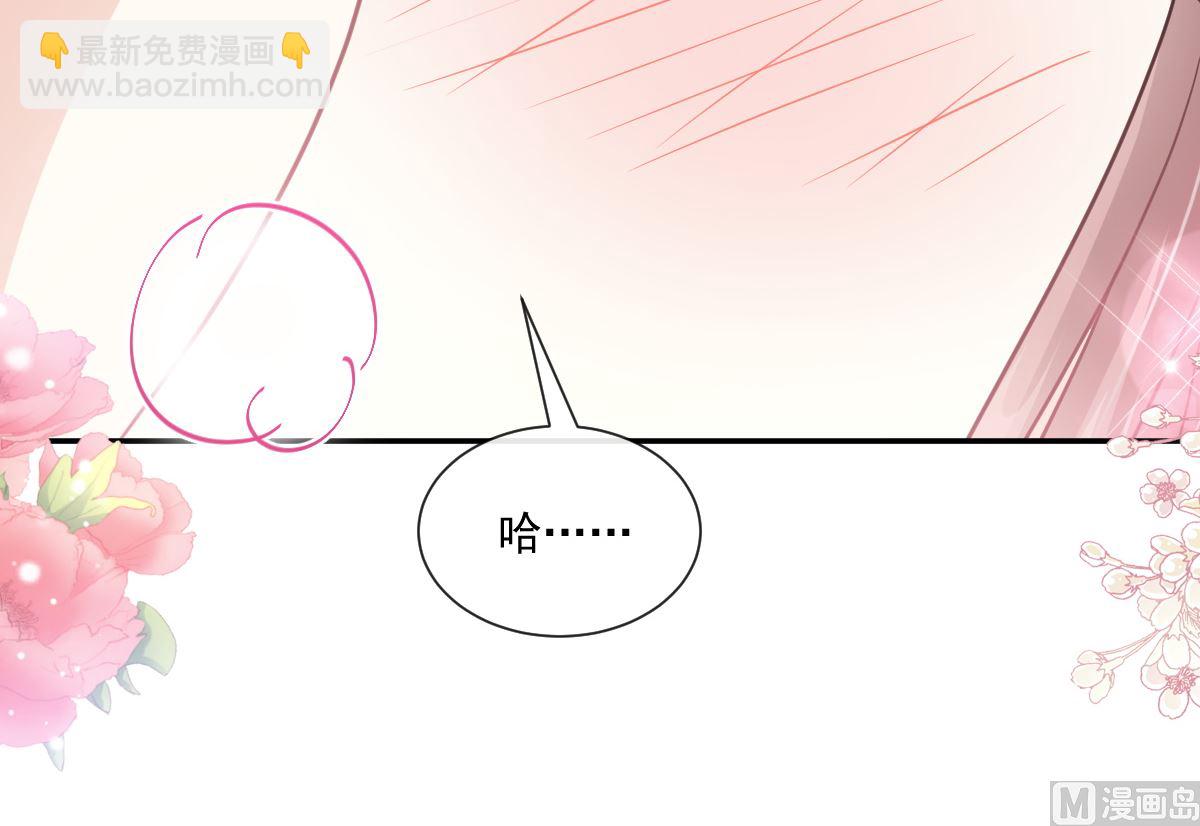 195 这也太暴露了吧！(1/3)-第198话