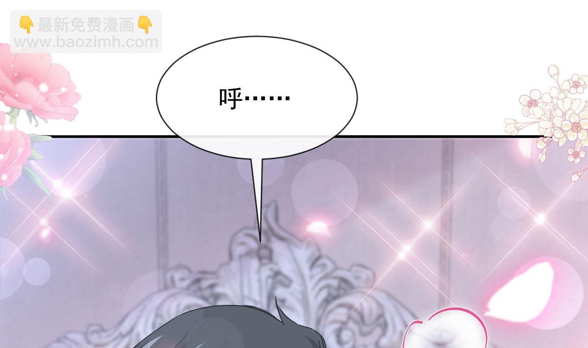 195 这也太暴露了吧！(1/3)-第198话