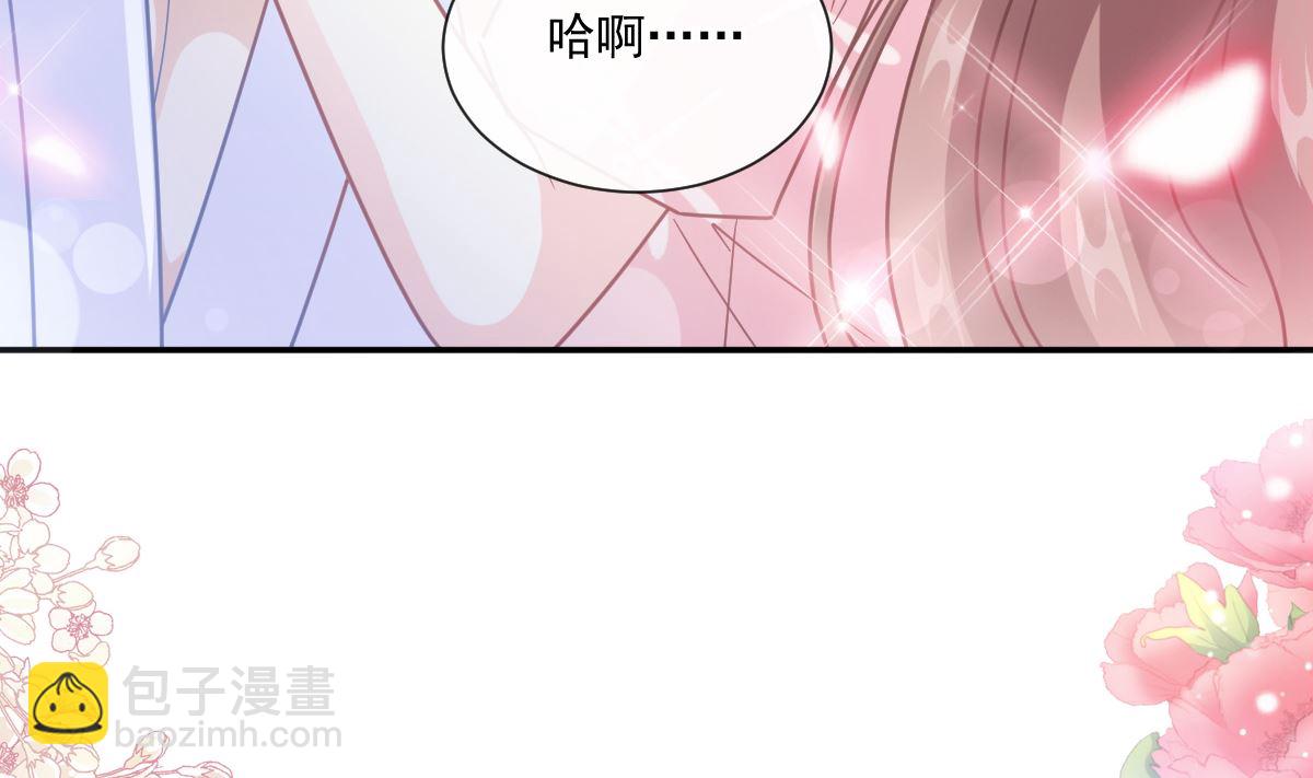 195 这也太暴露了吧！(1/3)-第198话