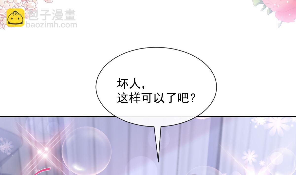 195 这也太暴露了吧！(1/3)-第198话