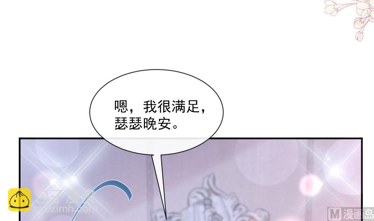 195 这也太暴露了吧！(1/3)-第198话