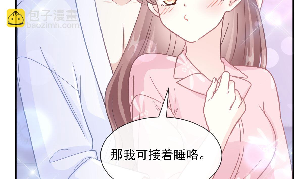 195 这也太暴露了吧！(1/3)-第198话