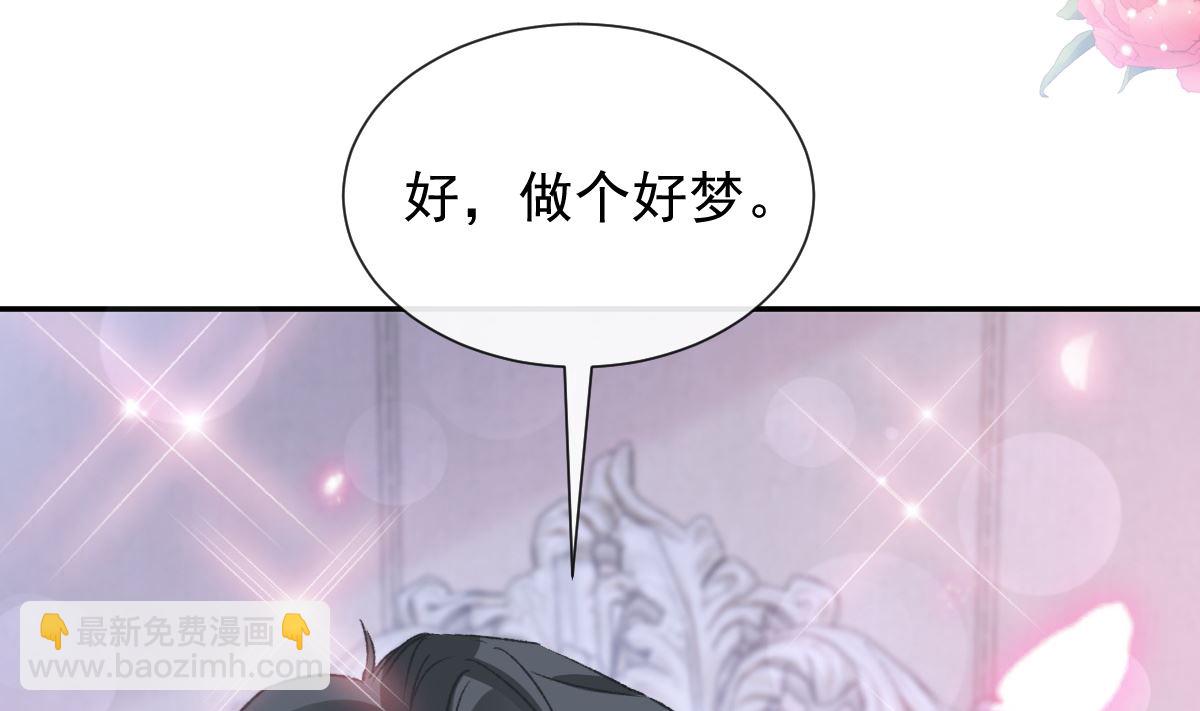 195 这也太暴露了吧！(1/3)-第198话