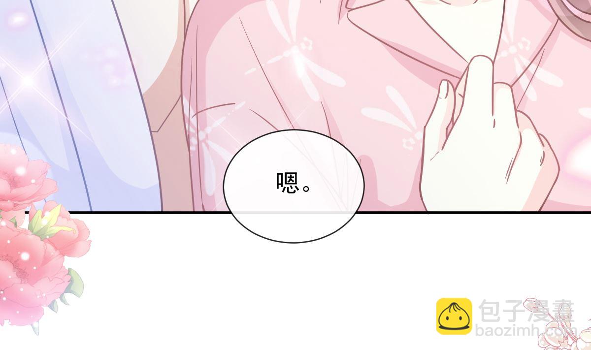 195 这也太暴露了吧！(1/3)-第198话
