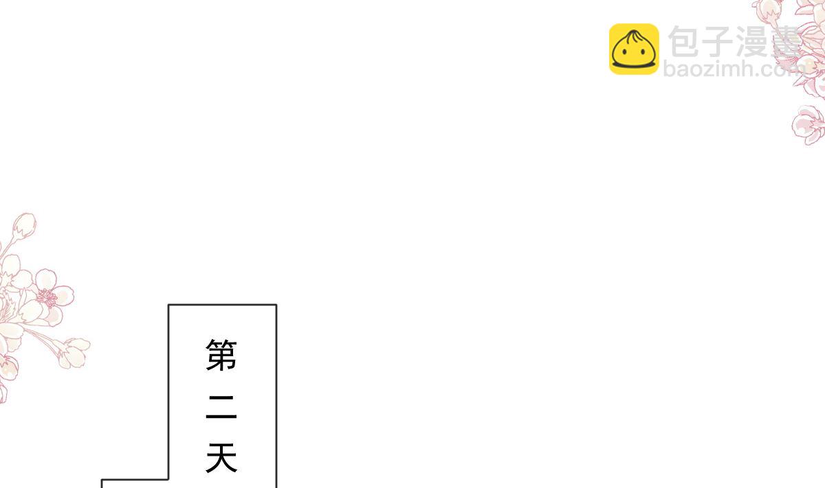 195 这也太暴露了吧！(1/3)-第198话