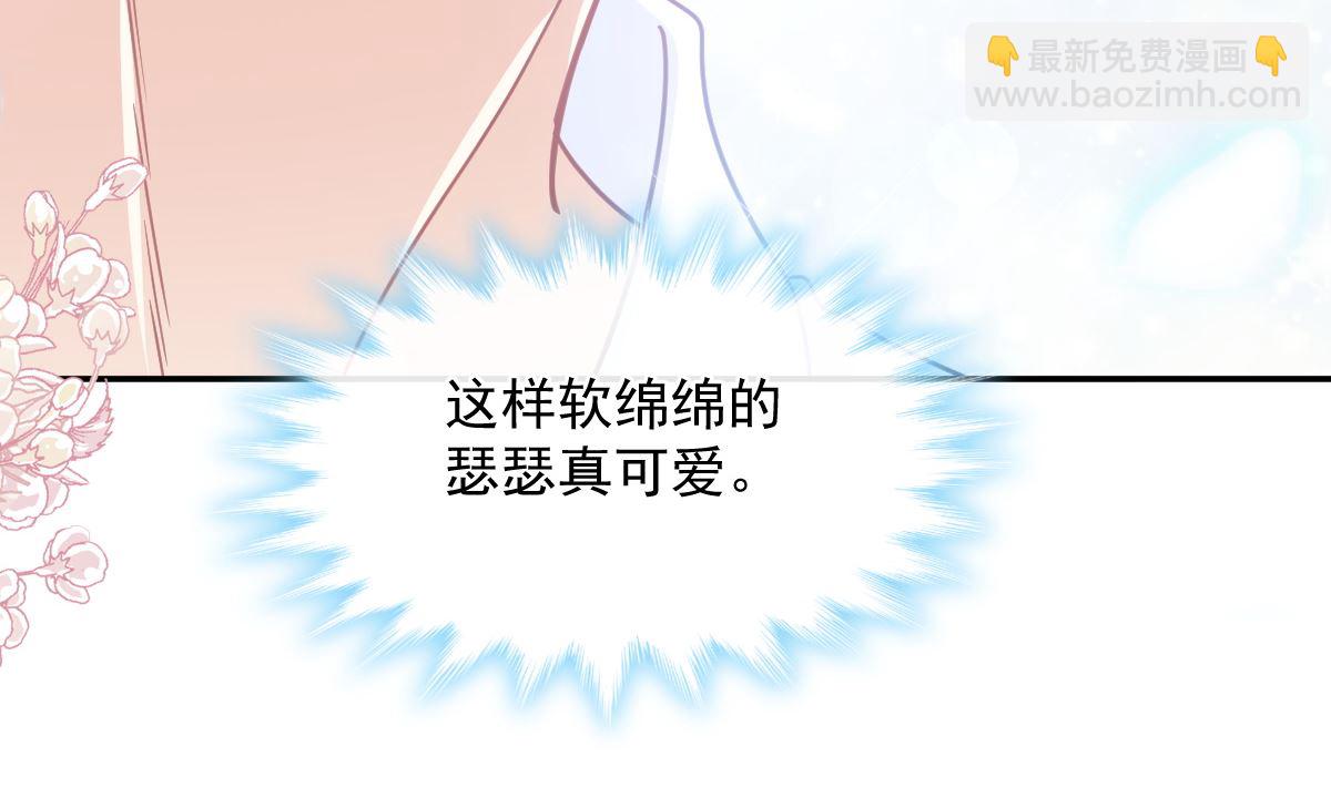 195 这也太暴露了吧！(1/3)-第198话