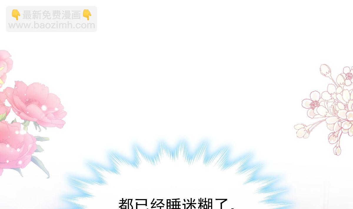 195 这也太暴露了吧！(1/3)-第198话