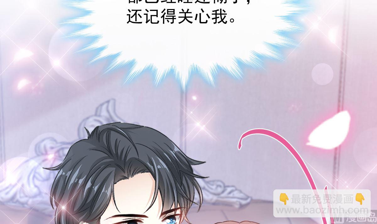195 这也太暴露了吧！(1/3)-第198话