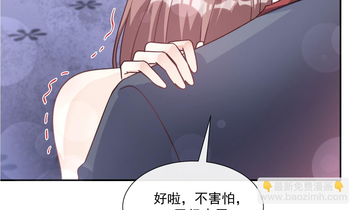 197 瑟瑟的吻(1/3)-第200话