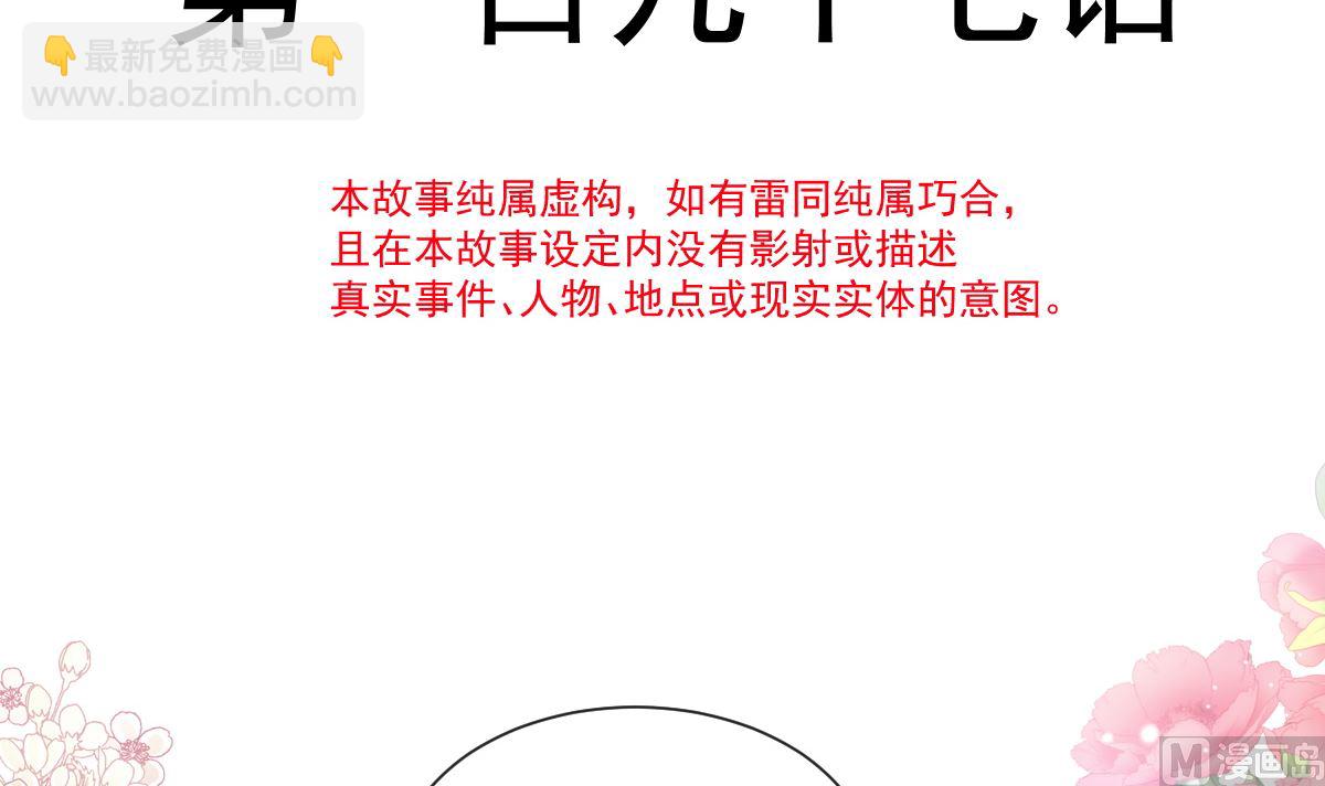 197 瑟瑟的吻(1/3)-第200话