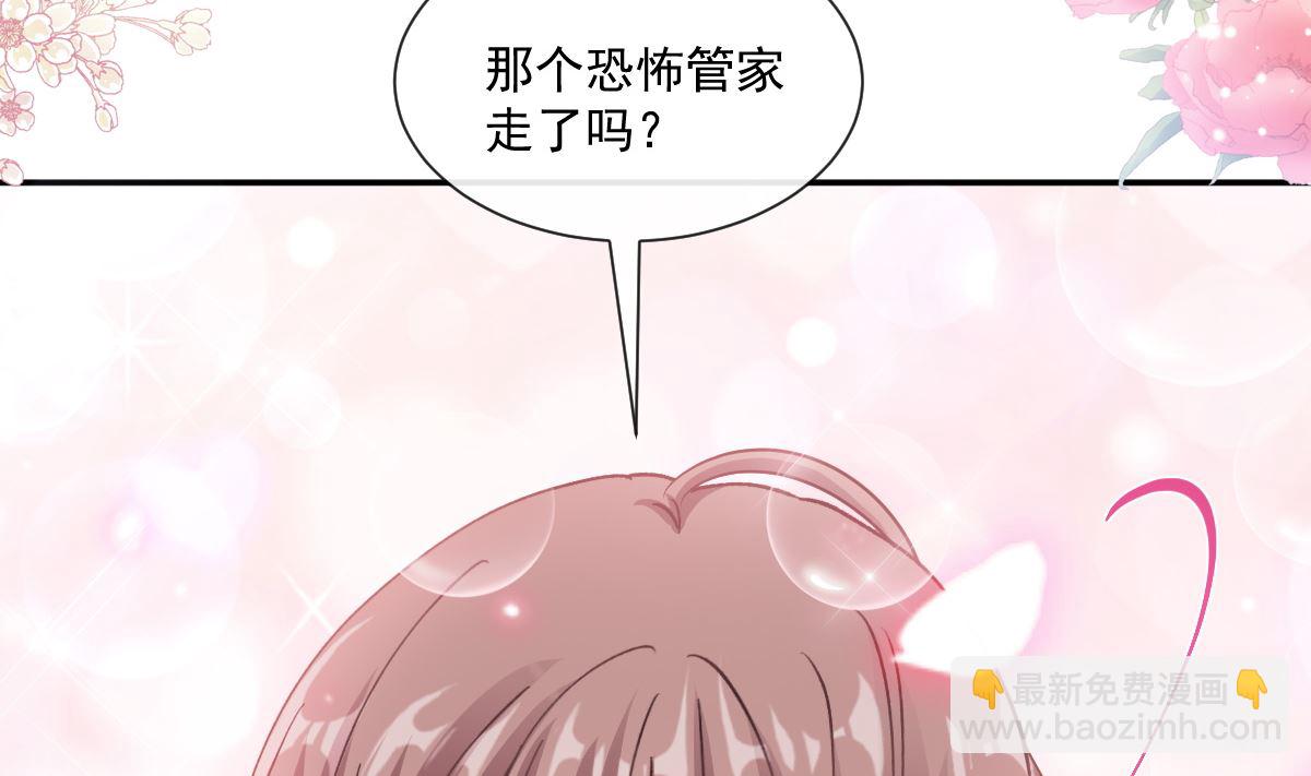 197 瑟瑟的吻(1/3)-第200话