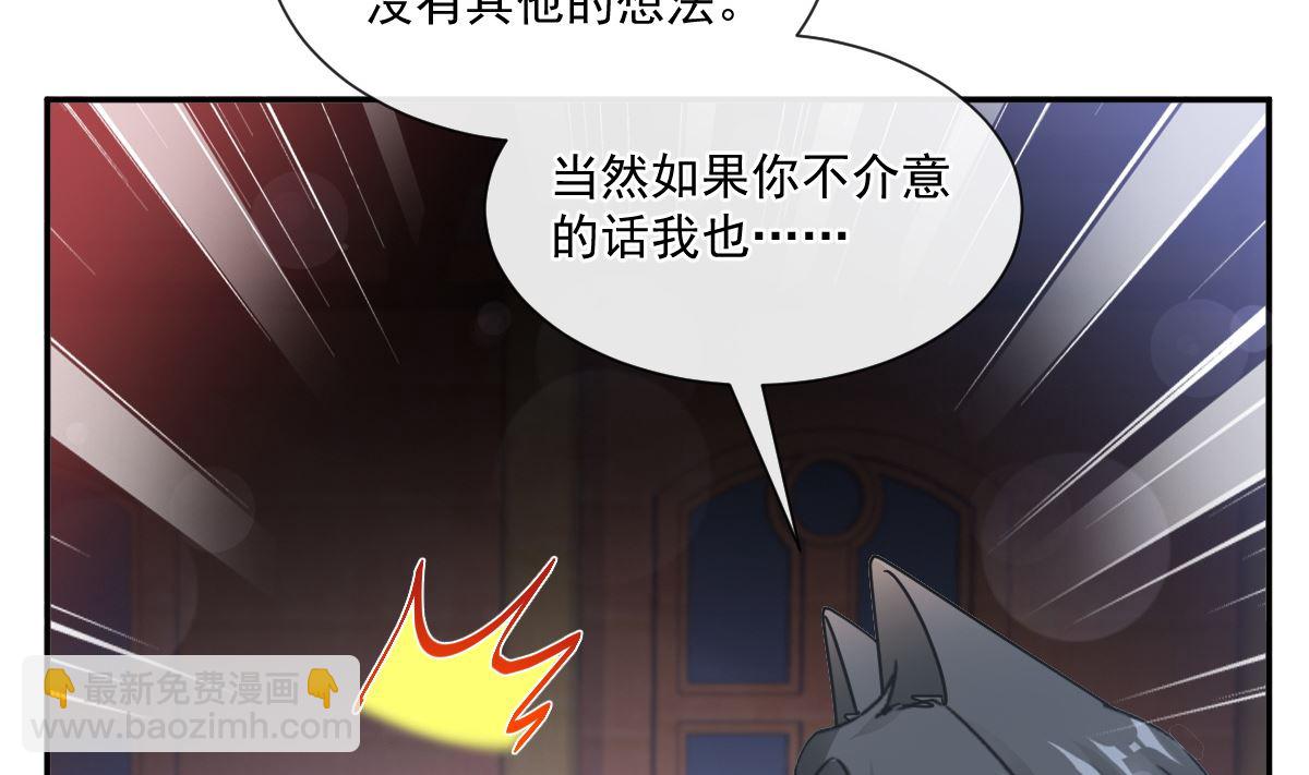 197 瑟瑟的吻(1/3)-第200话