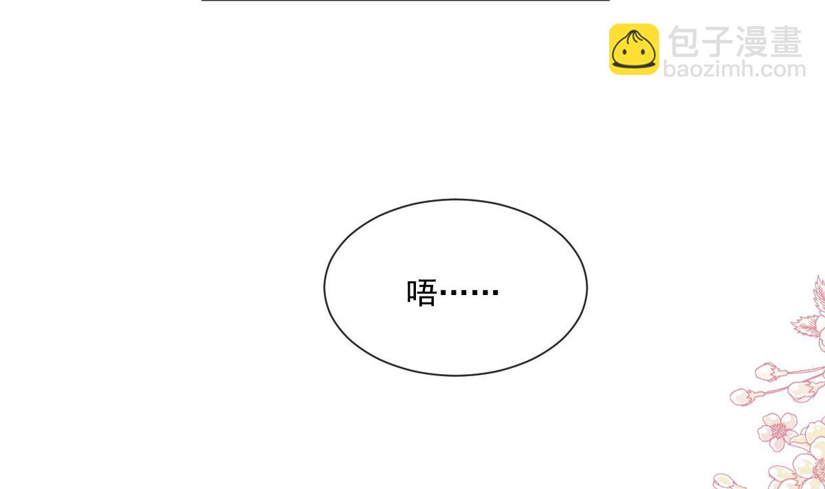 197 瑟瑟的吻(1/3)-第200话
