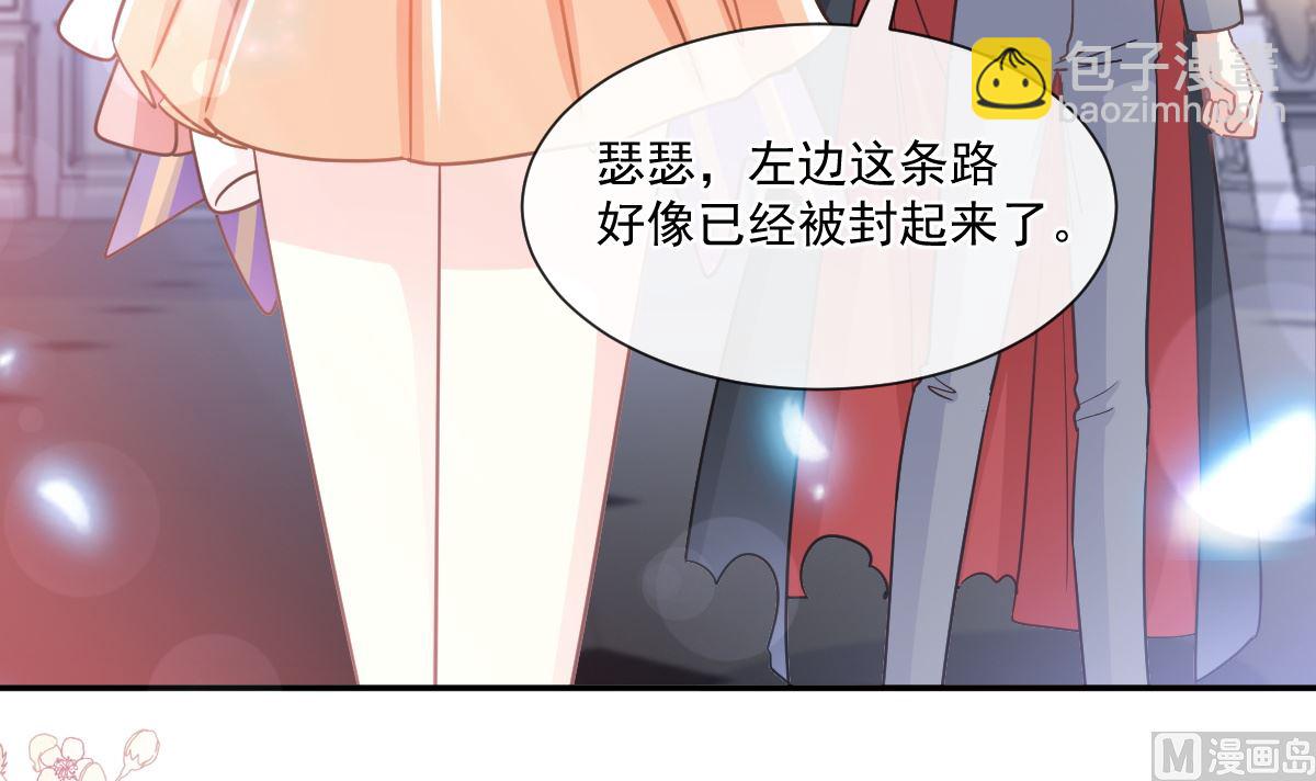 197 瑟瑟的吻(1/3)-第200话