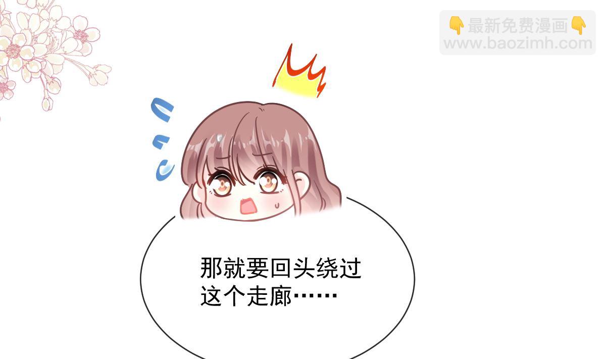 197 瑟瑟的吻(1/3)-第200话
