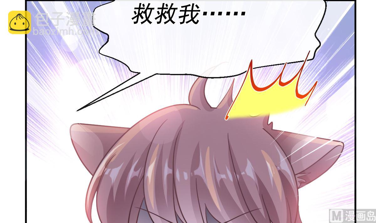 197 瑟瑟的吻(1/3)-第200话