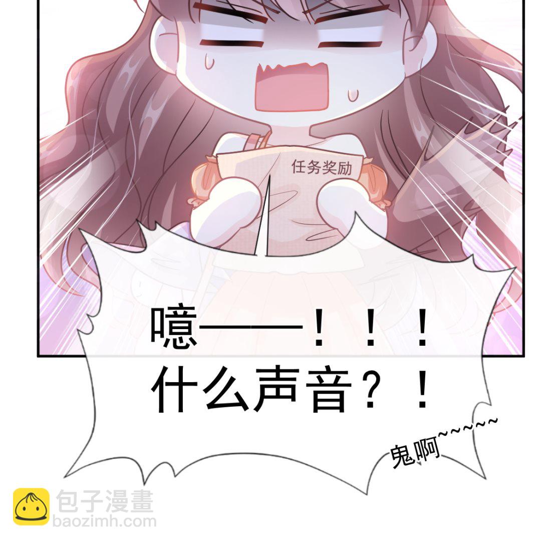 197 瑟瑟的吻(1/3)-第200话