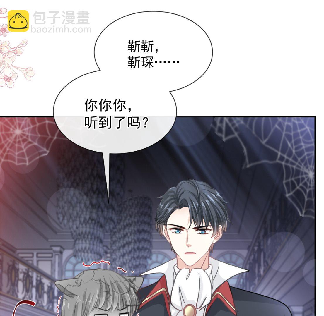 197 瑟瑟的吻(1/3)-第200话