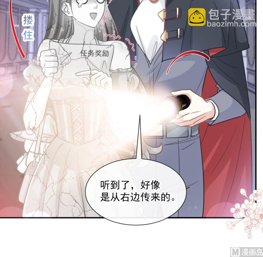 197 瑟瑟的吻(1/3)-第200话