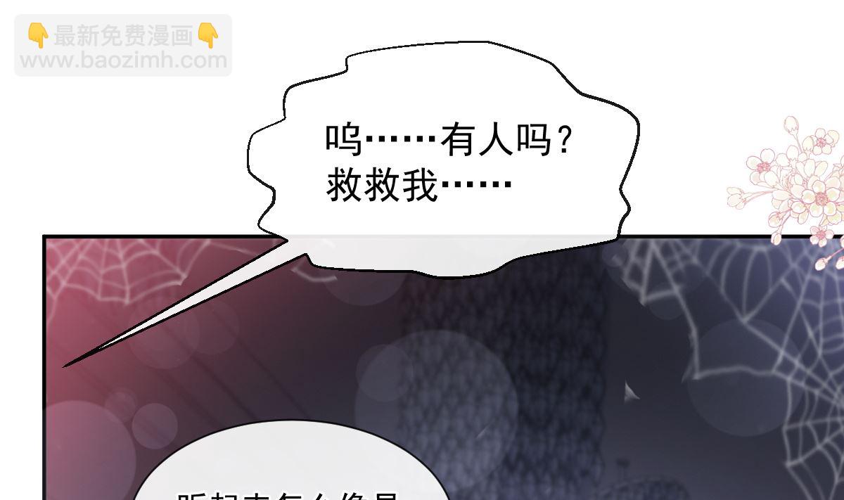 197 瑟瑟的吻(1/3)-第200话