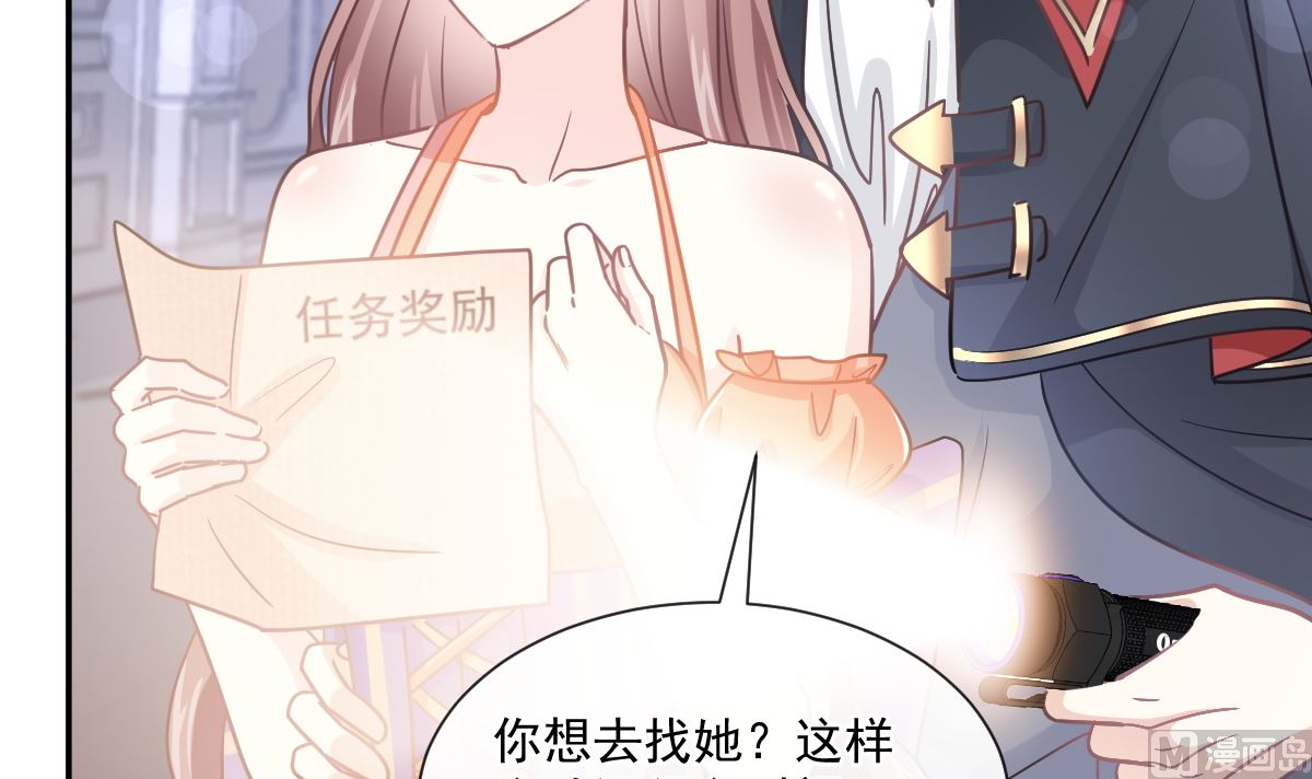 197 瑟瑟的吻(1/3)-第200话