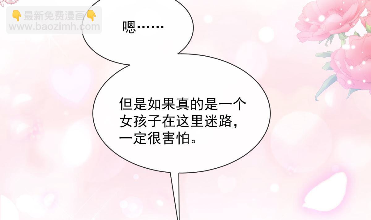 197 瑟瑟的吻(1/3)-第200话