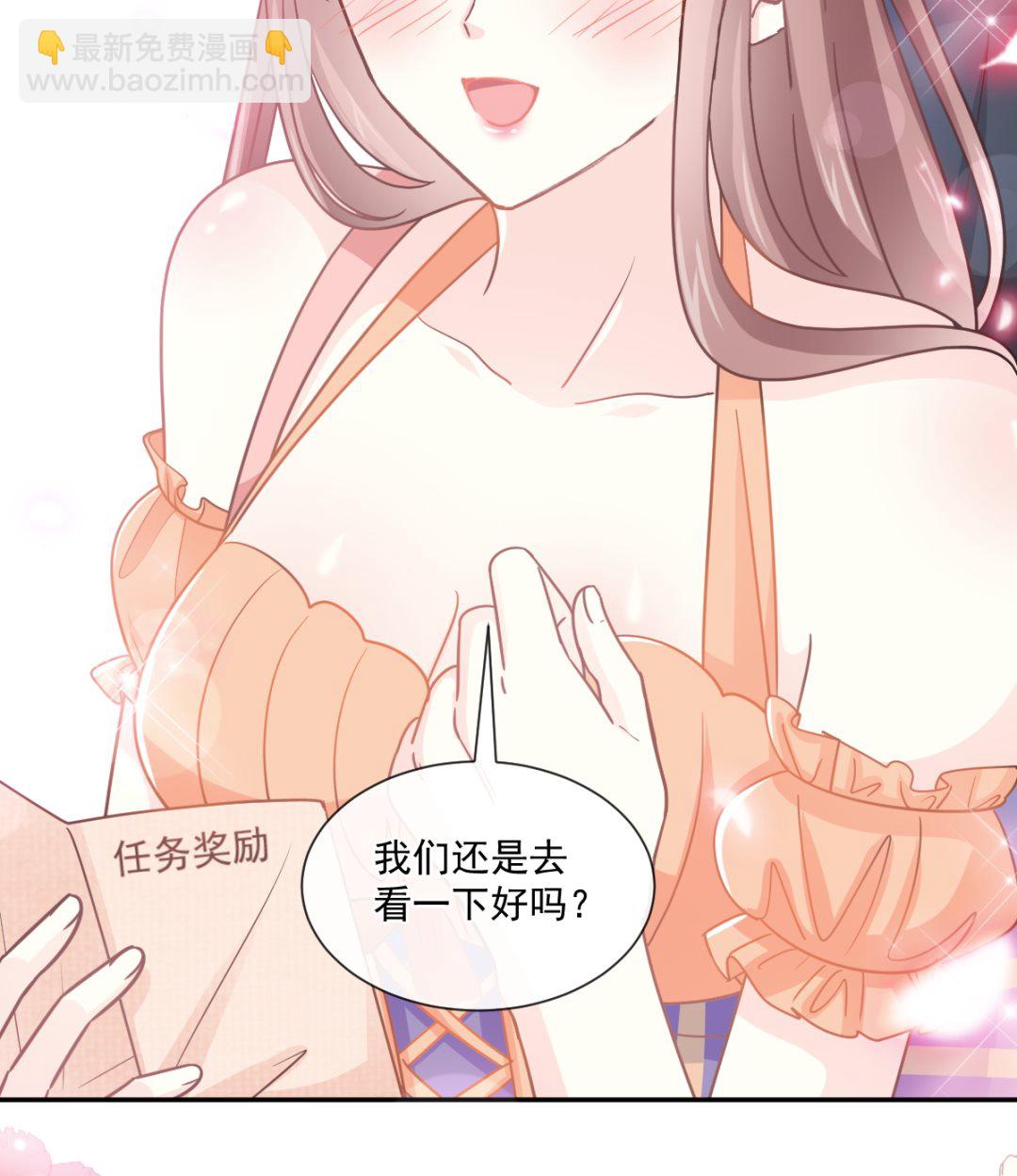 197 瑟瑟的吻(1/3)-第200话