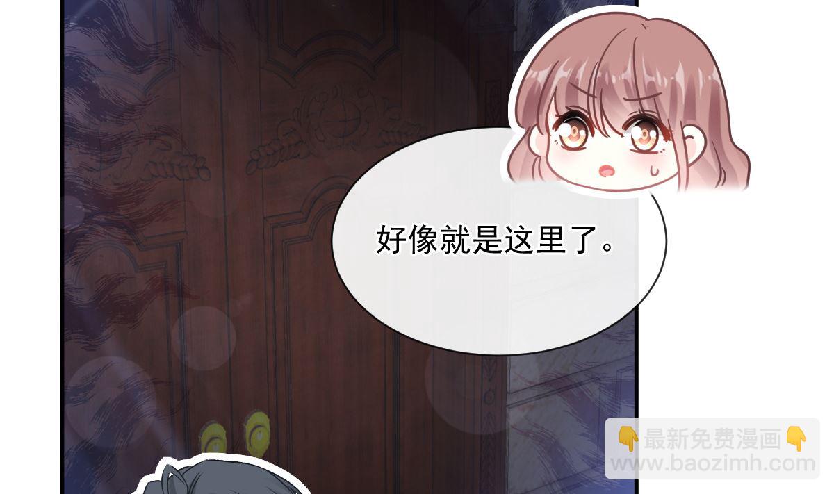 197 瑟瑟的吻(1/3)-第200话