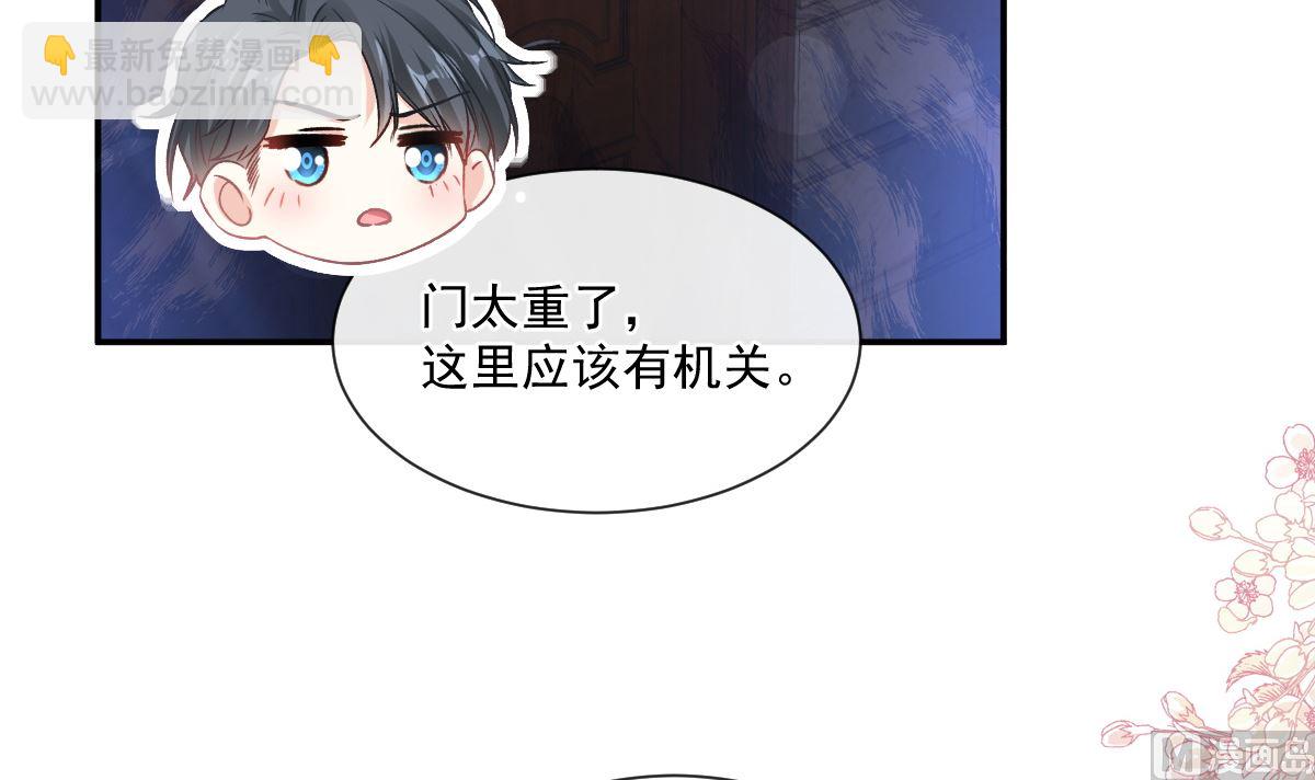 197 瑟瑟的吻(1/3)-第200话