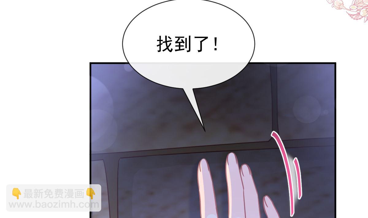 197 瑟瑟的吻(1/3)-第200话