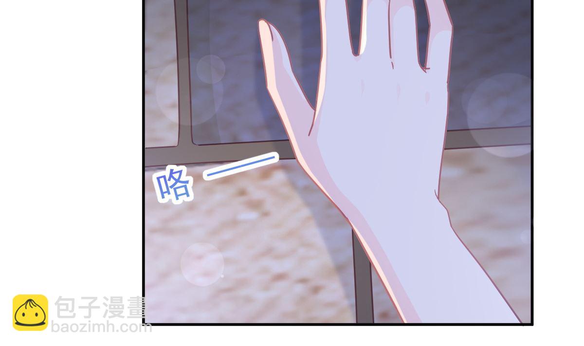 197 瑟瑟的吻(1/3)-第200话