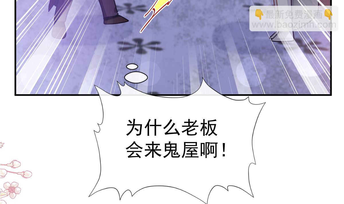 197 瑟瑟的吻(1/3)-第200话