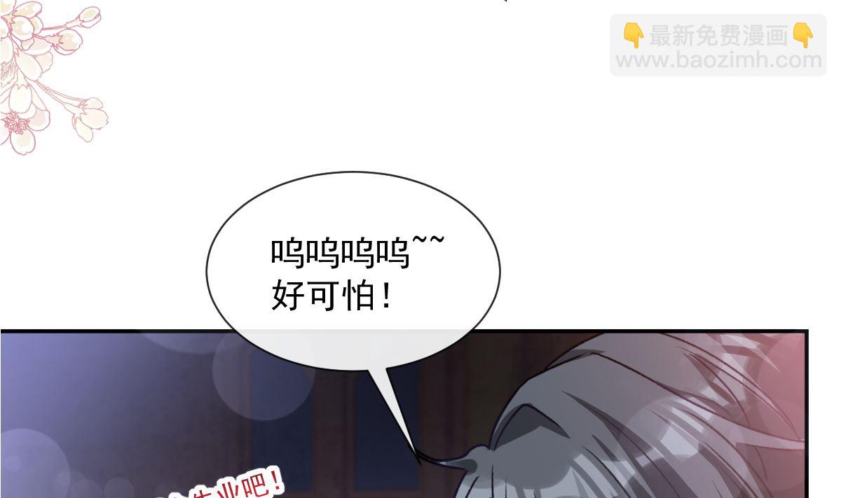197 瑟瑟的吻(1/3)-第200话