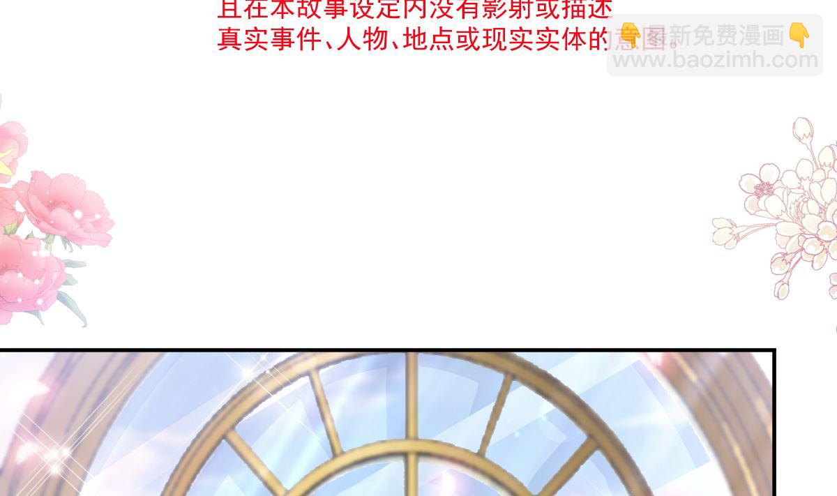 199 欲望满溢(1/3)-第202话