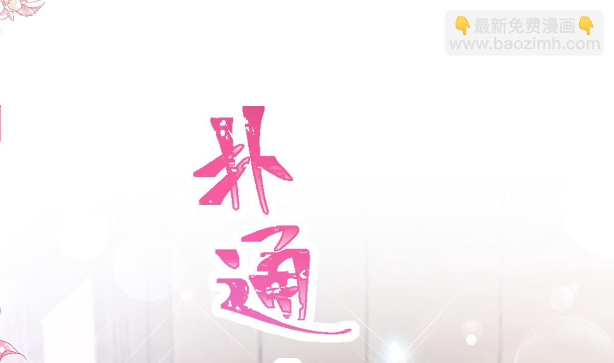 199 欲望满溢(1/3)-第202话