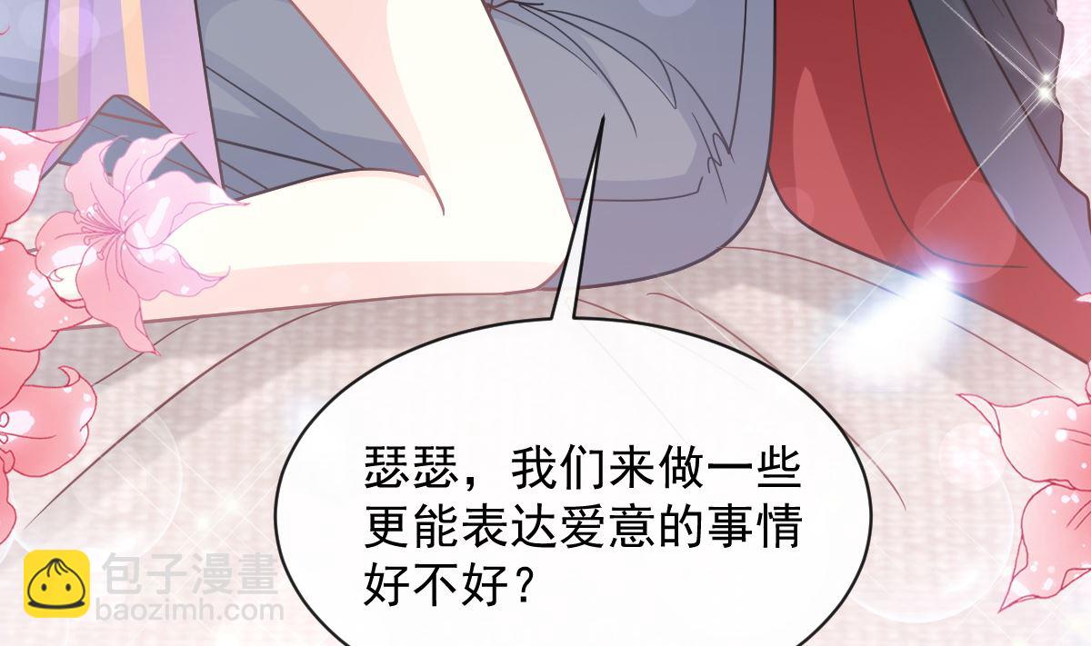 199 欲望满溢(1/3)-第202话
