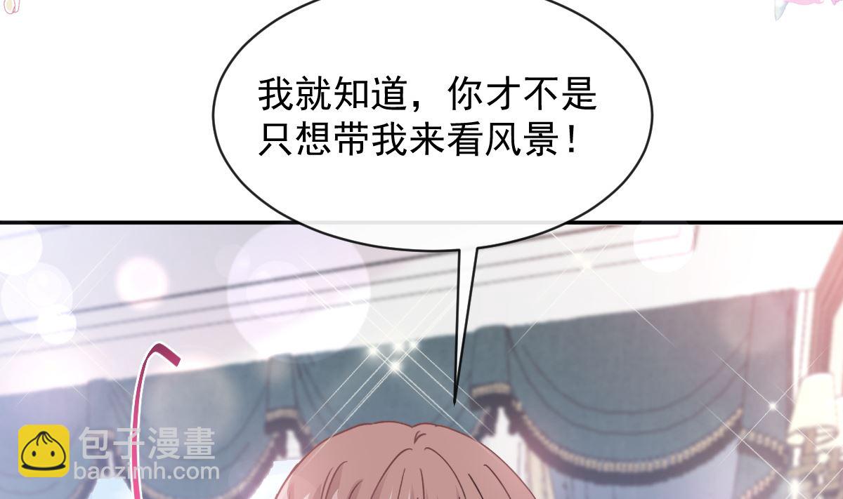 199 欲望满溢(1/3)-第202话