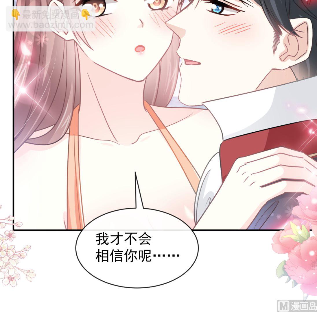 199 欲望满溢(1/3)-第202话