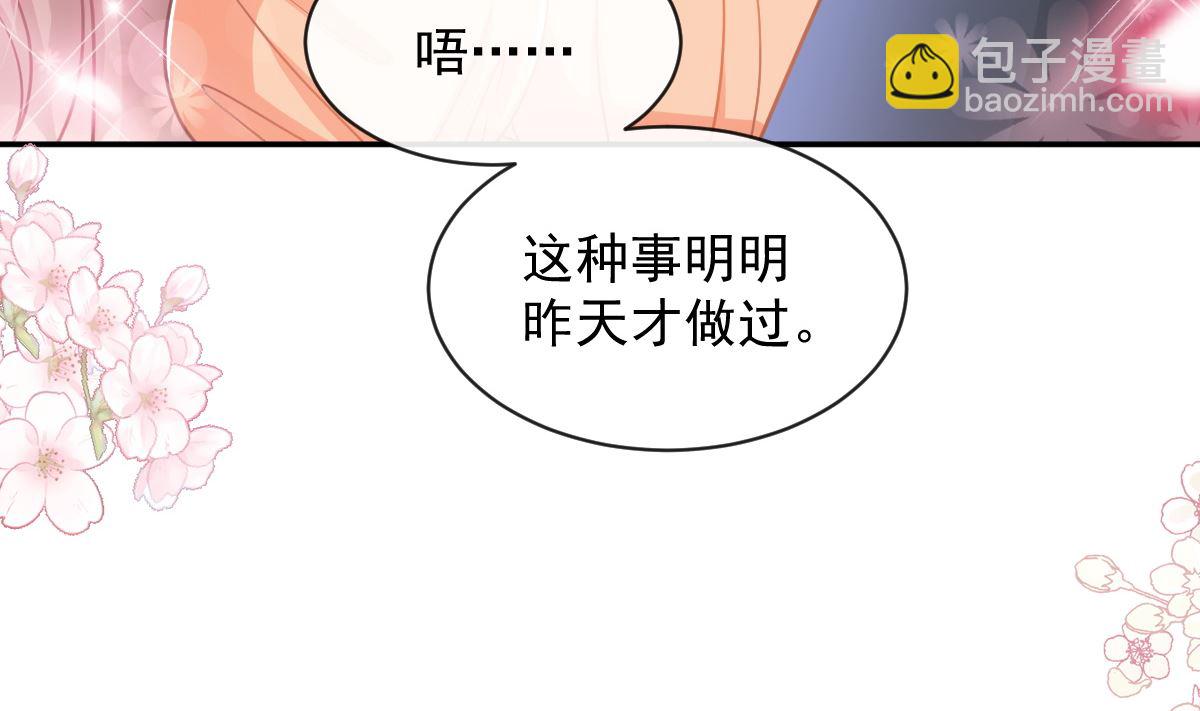 199 欲望满溢(1/3)-第202话