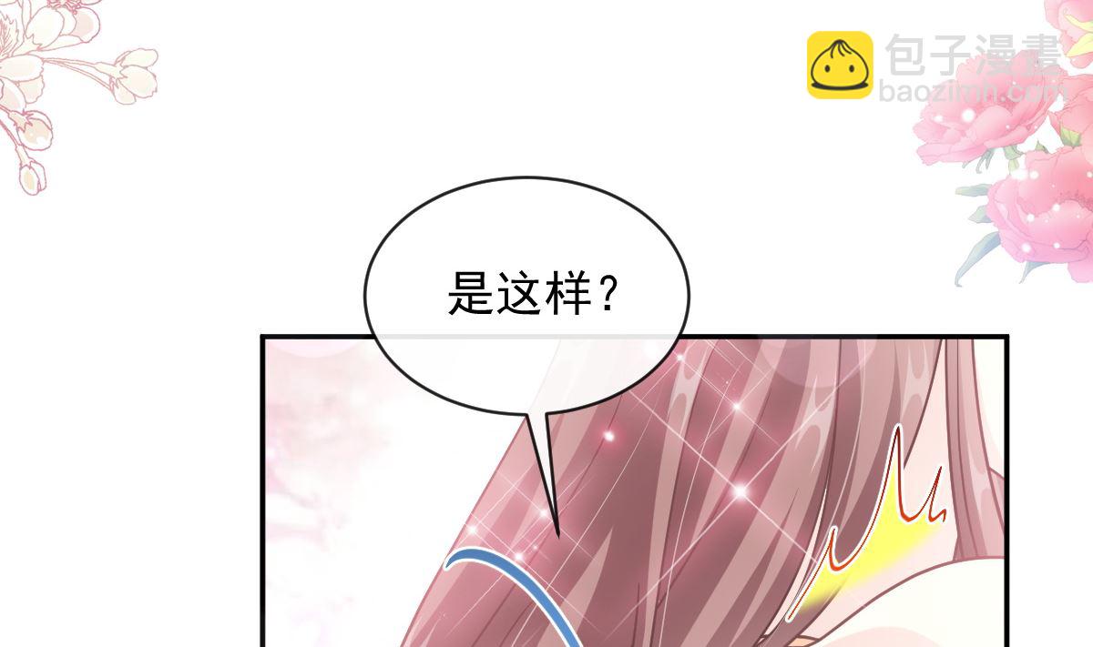 199 欲望满溢(1/3)-第202话