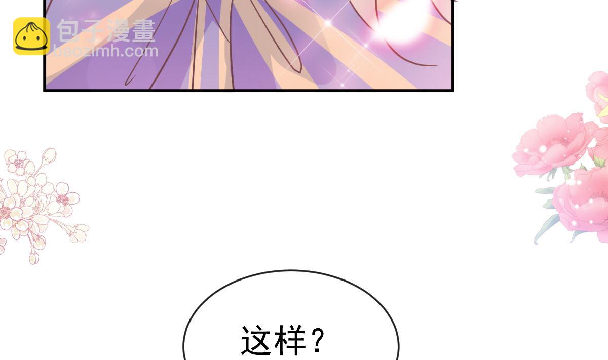 199 欲望满溢(1/3)-第202话