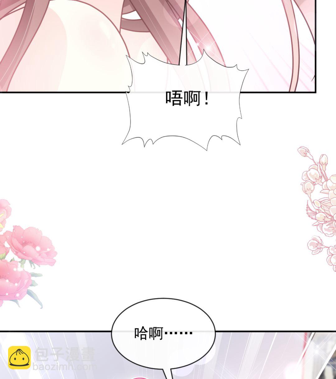 199 欲望满溢(1/3)-第202话